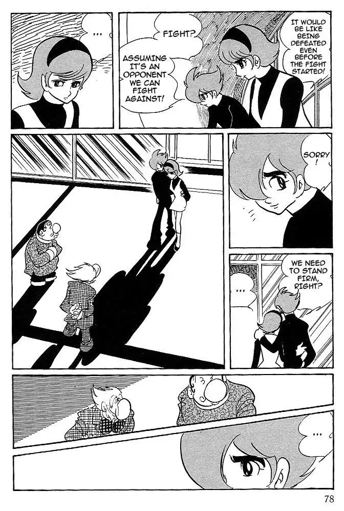 Cyborg 009 Chapter 83 4